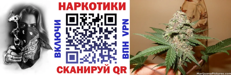 Купить МАРИХУАНА  Меф  ГАШИШ  Кольчугино