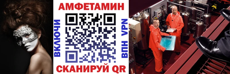 Амфетамин VHQ Кольчугино