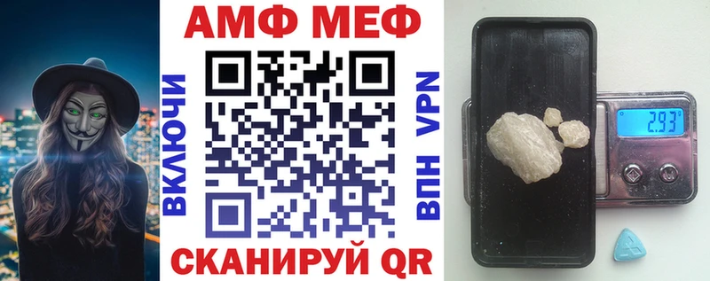 АМФЕТАМИН 98%  Купить где  Кольчугино 