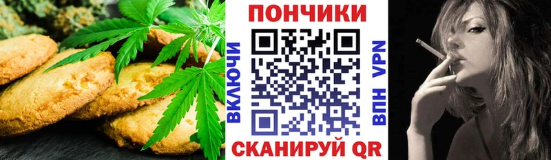 Cannafood конопля  Купить где  Кольчугино 