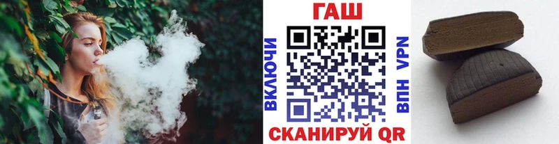 Купить  Кольчугино  ГАШИШ ice o lator 