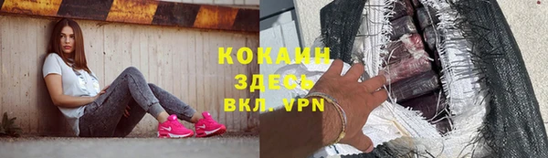 хмурый Красноперекопск
