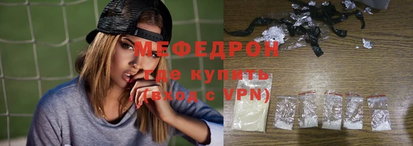 соль ск Краснослободск