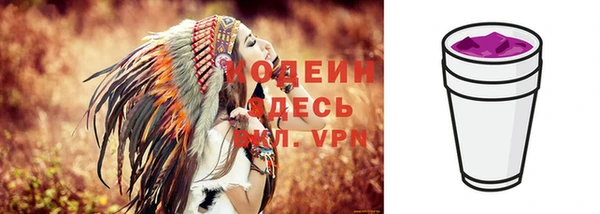 герыч Краснотурьинск