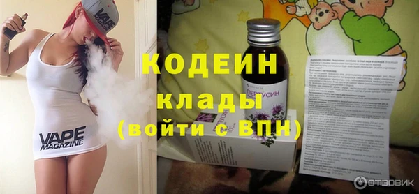 герыч Краснотурьинск