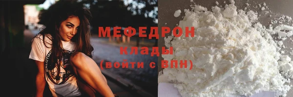 соль ск Краснослободск