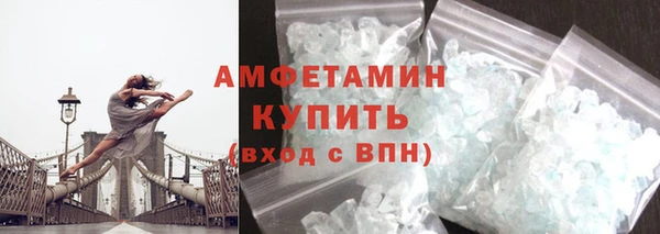 герыч Краснотурьинск