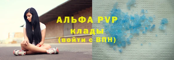 герыч Краснотурьинск
