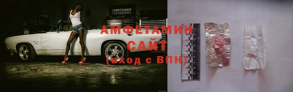 соль ск Краснослободск