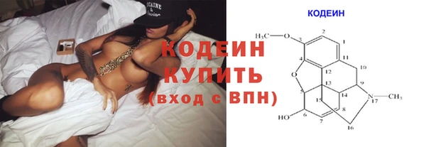 хмурый Красноперекопск