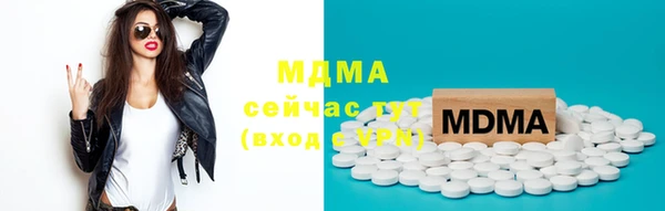 герыч Краснотурьинск