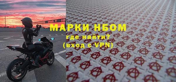 хмурый Красноперекопск