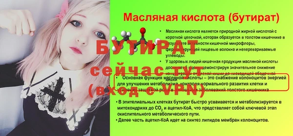 хмурый Красноперекопск