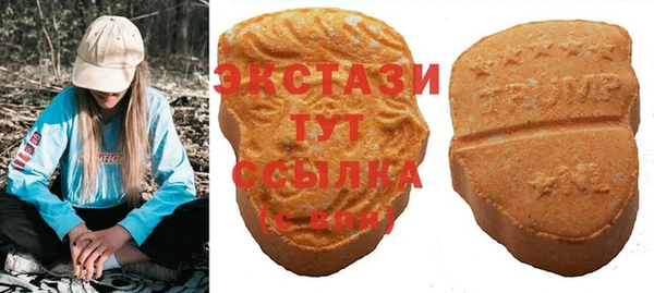 герыч Краснотурьинск