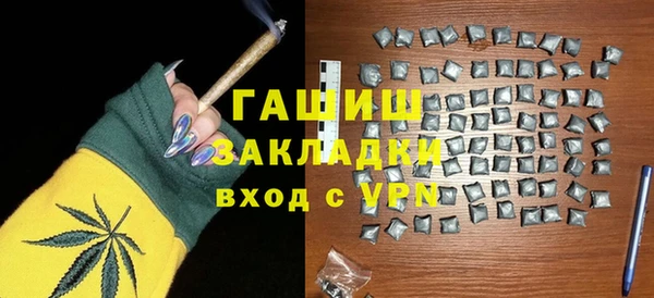 герыч Краснотурьинск