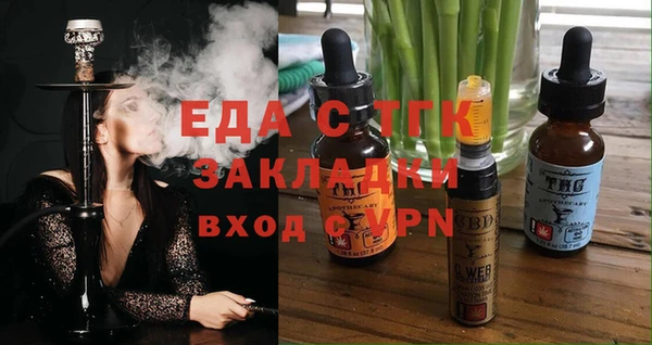 соль ск Краснослободск