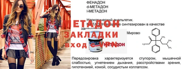 хмурый Красноперекопск