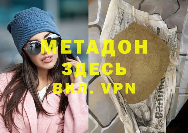 герыч Краснотурьинск