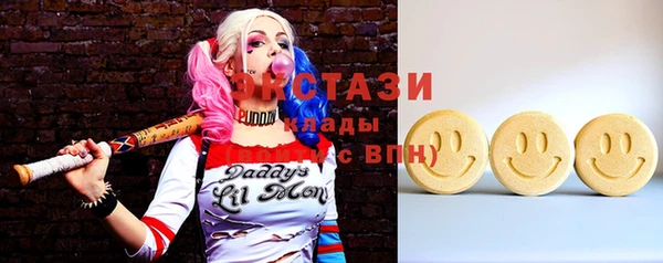 герыч Краснотурьинск