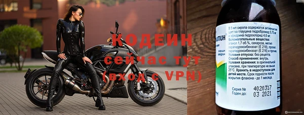 герыч Краснотурьинск