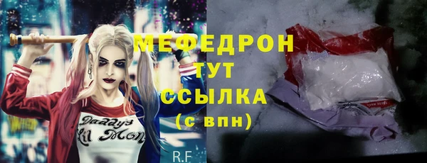 хмурый Красноперекопск