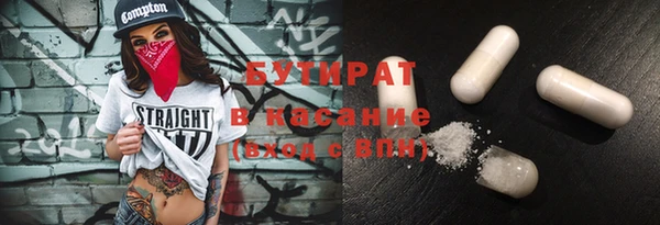 герыч Краснотурьинск
