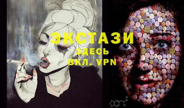 герыч Краснотурьинск
