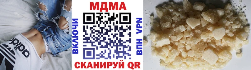 MDMA кристаллы  Купить закладки  Кольчугино 