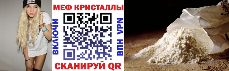 Мефедрон mephedrone  Купить где  Кольчугино 