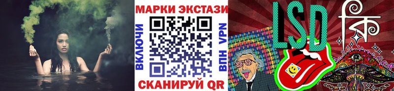 Купить где  Кольчугино  Наркотические марки 1,8мг 