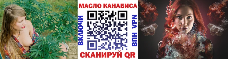ТГК вейп с тгк Кольчугино